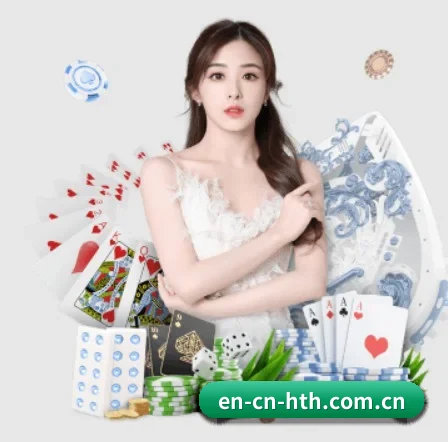 华体会 APP 界面（HTH）